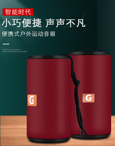 ลำโพงบลูทูธ <span class=keywords><strong>EVOLVE</strong></span> HDY-G41 รุ่นใหม่ คุณภาพสูง ขนาดพกพา สำหรับกิจกรรมกลางแจ้ง วัสดุ ABS รองรับ Bt5.0 แบตเตอรี่ 1200mAh ใช้ได้กับคอมพิวเตอร์และโทรศัพท์มือถือ - Product Image 5