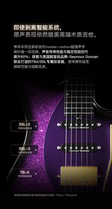 กีตาร์ไฟฟ้าอัจฉริยะ <span class=keywords><strong>Enya</strong></span> Inspire Pro พร้อมการตกแต่งแบบเงา ผลิตจากคาร์บอนไฟเบอร์ พร้อมโปรเซสเซอร์เอฟเฟกต์ระดับมืออาชีพในตัว - Product Image 6