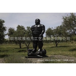 Escultura de Resina de Animal, Figura Artística Contemporánea, Diseño Moldeado y Esculpido de una Sola Pieza para Montaje en Suelo - Product Image 2