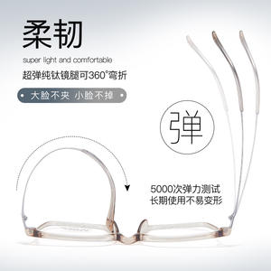 Monture de lunettes carrée unisexe tendance en TR90 avec branches en titane, plaquettes anti-dérapantes et monture complète 7357 Danyang - Product Image 3