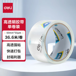 Deli High Transparency Packing Tape 60mm X 36.6m Strong Adhesion For Express Delivery Sealing - Product Image 1