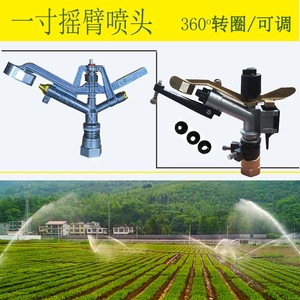 2025 New Hot Sale 360 Degree Rotating High Garden Hoses & Reels Large Spray Radius for Agricultural Planting - Product Image 3