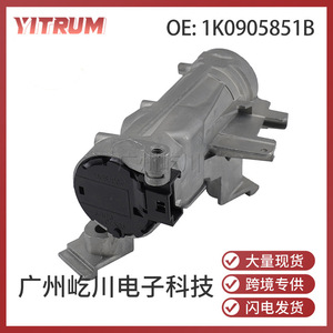 Cilindro de Encendido Volkswagen 1K0905851B para Golf Skoda, Material ABS Gris - Product Image 5