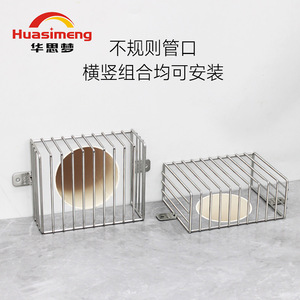 Huasimeng 304 Stainless Steel Drain Pipe Filter Screen Anti Clogging Cover For Side Corner Rooftop Balcony Rainwater Hopper - Product Image 5