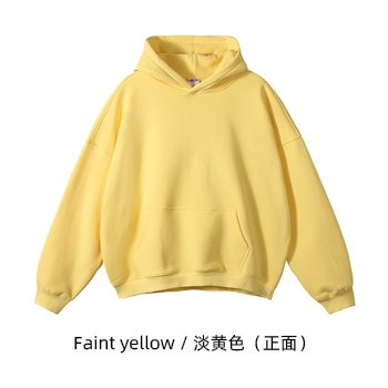 สีเหลือง