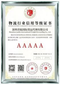 Logistiek Transportagent Luchtvracht Expediteur China Dmany France Ddu Deur-Tot-Deur Directe Verzending Express Levering 21 Jaar - Product Image 6