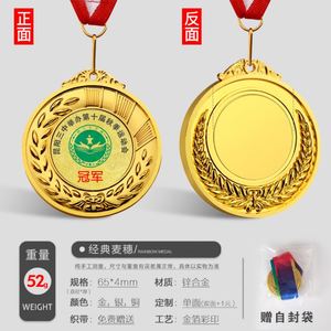 Wholesale Custom Medals Cheap Blank Zinc Alloy 3d Marathon Run Medal Sports Metal Basketball Soccer Football Medal with <b>Ribbon</b> - Product Image 2