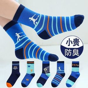 Children Socks Mid Calf Sporty Design For Kids Autumn Winter Soft Cotton Anti-Slip Fit - Product Image 5