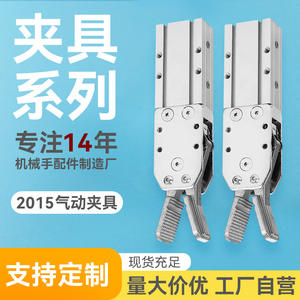 Abrazaderas Neumáticas para Brazos Robóticos, de Acción Simple y Doble Acción, para Moldes de Inyección - Product Image 2