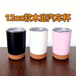 Vaso de acero inoxidable Yongkang de 20 oz, taza de viaje con doble pared aislante y base de corcho, diseño recto para uso en movimiento. - Product Image 4