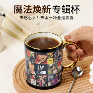 Jay Chou Album Photo Color Changing Ceramic Mug 301-400ml With Lid And Spoon Gift For Fans - Product Image 5