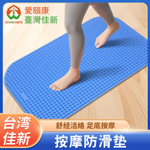 Tapis de massage des pieds Aiyikang bleu, en silicone souple, avec acupression, antidérapant, pour usage domestique - Product Image 5