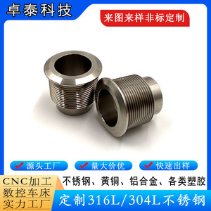 Interrupteur à bouton-poussoir en acier inoxydable avec borne à vis, étanche IP65, pièce de quincaillerie usinée CNC - Product Image 2