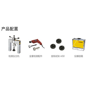 เครื่องทดสอบแรงยึดเกาะของคาร์บอนไฟเบอร์ Haichuang Gaoke HCTJ-10 ขนาด 500 มม. สำหรับทดสอบแรงอัดและแรงดึง - Product Image 1