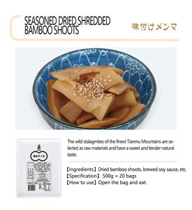 Brote <span class=keywords><strong>de</strong></span> <span class=keywords><strong>bambú</strong></span> con rayas <span class=keywords><strong>en</strong></span> rodajas sazonadas fritas <span class=keywords><strong>de</strong></span> cerdo con <span class=keywords><strong>brotes</strong></span> <span class=keywords><strong>de</strong></span> <span class=keywords><strong>bambú</strong></span> <span class=keywords><strong>de</strong></span> invierno nutritivos <span class=keywords><strong>de</strong></span> China para el mercado nacional <span class=keywords><strong>de</strong></span> China - Product Image 2