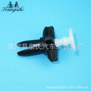 Kangshi Auto <b>Clip</b> KS-1700 For <b>Car</b> Bumper Fender Fastener Replacement Repair Parts - Product Image 3
