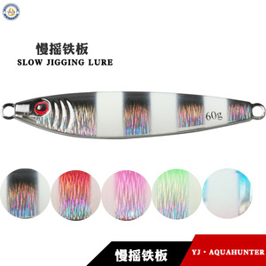 Señuelo de Pesca Tipo Cuchara de 60g, Cebo Metálico para Pesca de Lubina, Señuelo para Pesca de Fondo - Product Image 4