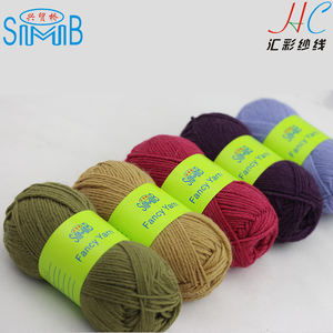 Fil <span class=keywords><strong>de</strong></span> <span class=keywords><strong>laine</strong></span> chinois pour le tricot, vente directe d'usine, certificat <span class=keywords><strong>de</strong></span> qualité, fil <span class=keywords><strong>de</strong></span> <span class=keywords><strong>laine</strong></span> à bas prix, fil à tricoter <span class=keywords><strong>en</strong></span> <span class=keywords><strong>pelote</strong></span> pour le tricot à la main - Product Image 4