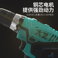 Perceuse à batterie lithium-ion Great Art 16V1008/6/5, visseuse électrique de qualité industrielle, chargeur, batterie lithium, perceuse sans fil
