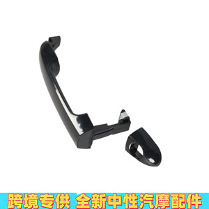 Hyundai Elantra <b>Door</b> <b>Handle</b> 82651-2H000 Exterior Plastic <b>Replacement</b> Part 2007-2011 - Product Image 3