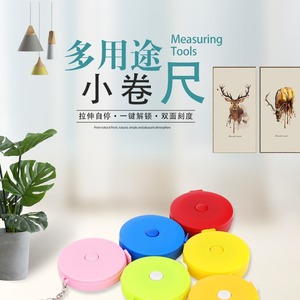 Mini Square Tape Measure 1.5m Keychain ABSPVC Promotional Gift Ruler - Product Image 5