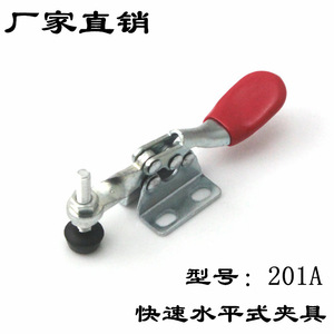 Xin Jieliang <b>Quick</b> <b>Release</b> <b>Clamp</b> 201A Iron Hot-Dip Galvanized Straight Lever For Workpiece Fixing Welding Fixture - Product Image 5