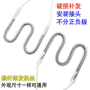 Calentador Solar Mini Mica de 1000W, Elemento Calefactor de Fibra de Carbono Tipo M, Accesorios para Estufa Eléctrica, Calefacción Universal para Estufas - Product Image 6