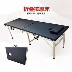 Cama de Fisioterapia Plegable de Seis Patas, Cama de Examen y Observación para Masajes de Belleza en el Hogar, para Manipulación Espinal y Ajuste Óseo - Product Image 5