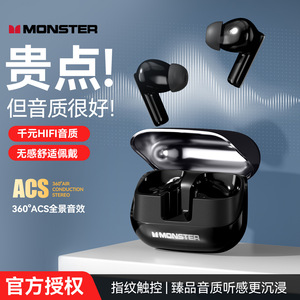 Auriculares inalámbricos Bluetooth Monster MQT50, carga tipo C, duración de la batería 5,0, 4 8 horas, cancelación de ruido TWS para deportes y música - Product Image 2