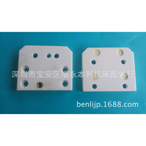 Tablero Aislante de Cerámica 64x76x10mm para Máquina de Corte Lento de Alambre CH301 - Product Image 3