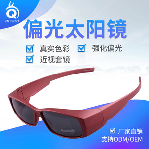 Lunettes de soleil polarisées Xq-Hq Dy-010 UV400 avec monture PC et verres TAC unisexe pour la pêche en extérieur - Product Image 5