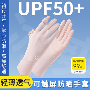 Flip Top Fingerless Ice Silk Gloves For Women Summer UV Protection Breathable Non <b>Slip</b> Touchscreen Driving Cycling Gloves - Product Image 5