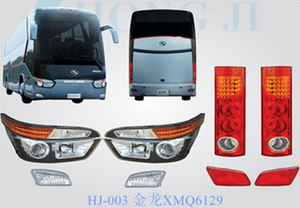 Fornitore di Ricambi per Autobus che Vende Accessori Combinati per Autobus di Tutte le Marche, Parti di Carrozzeria ed Elettriche per Autobus Cinesi - Product Image 4