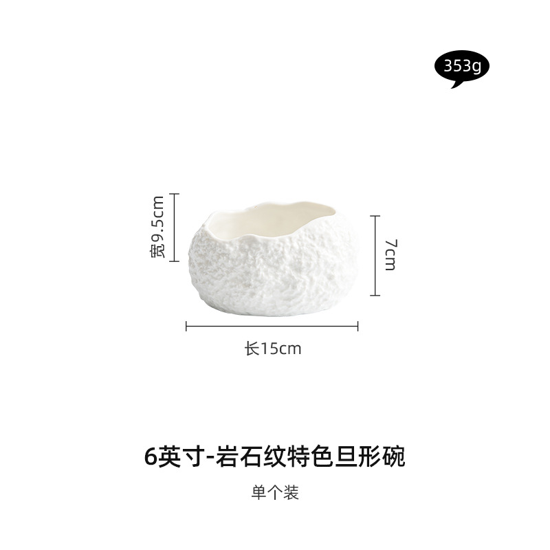 Tazón de 6 pulgadas con diseño de roca y forma ovalada característica.