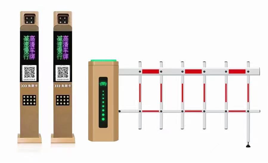 Automatic Car Boom Parking Road Traffic Barrier Parking Road Gate For