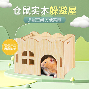 Casa de Madera Sólida para Hámster, Nido Rectangular Multifuncional, Refugio para Mascotas de Tamaño Pequeño - Product Image 1