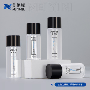 <b>Plastic</b> Decanting Bottles 30ml 50ml Cylinder Screw Cap Cosmetic <b>Packaging</b> Filling Bottles - Product Image 4