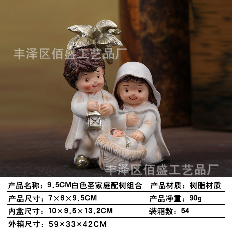 White -9cm holy family with tree combination