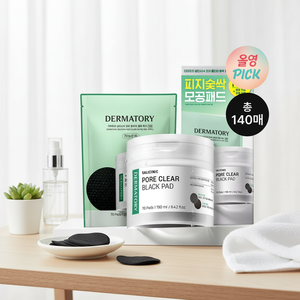 Ensemble de tampons noirs transparents pour les pores saliciniques de haute qualité 70P avec recharge 70P Produit de lavage du visage - Product Image 3