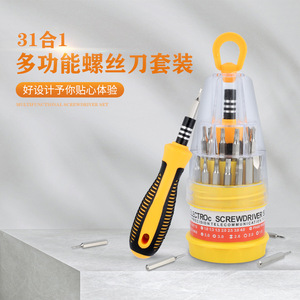 Multifunctional <b>Screwdriver</b> Set 31 In 1 With Interchangeable Bits For Precision Repair And Diy Use - Product Image 1