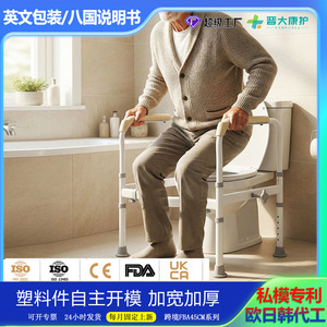 Barre d'appui pour toilettes, réglage de la hauteur sur 5 niveaux, capacité de 150 kg, main courante antidérapante pour personnes âgées, équipement de sécurité pour salle de bain - Product Image 5