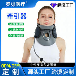 Attelle de cou gonflable C02, taille unique, soutien pour la correction de la colonne cervicale, soulagement de la douleur au cou - Product Image 5