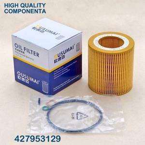 卸売 オイルフィルター 11427953129 11427541827 11427566327 HU816x HU8011z BMW車用エンジンオイルフィルター - Product Image 1