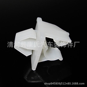 Auto Fastener <b>Plastic</b> Hood Support <b>Rod</b> Clip For HaiFuXing Haima Fumaili 323 S7 Prima Replacement Repair - Product Image 5