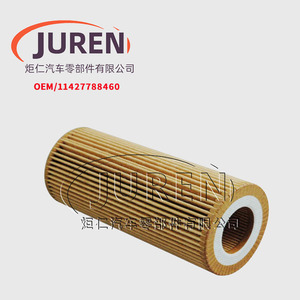 Filtro de aceite Juren 63*31*H153 para BMW X3 X5 X6 HU7214X OEM 11427788460 - Product Image 1