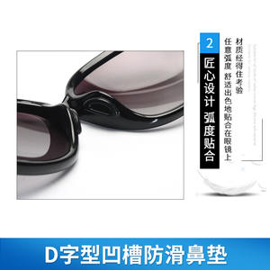 Coussinets de nez en silicone Keyou pour lunettes, antidérapants, noirs transparents, épaisseur 1,0 mm - Product Image 4