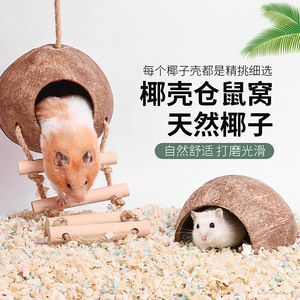 Escondite de Coco para Hámster, Nido Natural Refrescante, Cama para Animales Pequeños de Interior, Ecológico para el Verano - Product Image 1