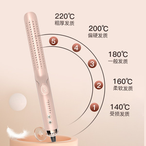 2 In 1 Cool Air Hair Straightener With Tourmaline Ceramic Plate Fast Heating For Dry Hair Wired Electric Multi Styler - Product Image 4