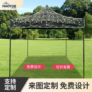 Camouflage Sunshade <b>Tent</b> 200x200 Rectangular Foldable Windproof Outdoor <b>Canopy</b> For Street Vending - Product Image 5