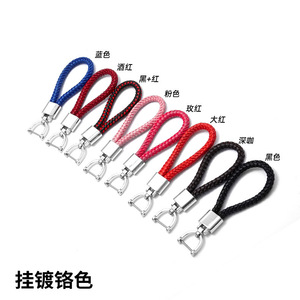 Creative Braided Car Keychain G3926 Zinc Alloy Horseshoe Buckle Home Use - Product Image 1